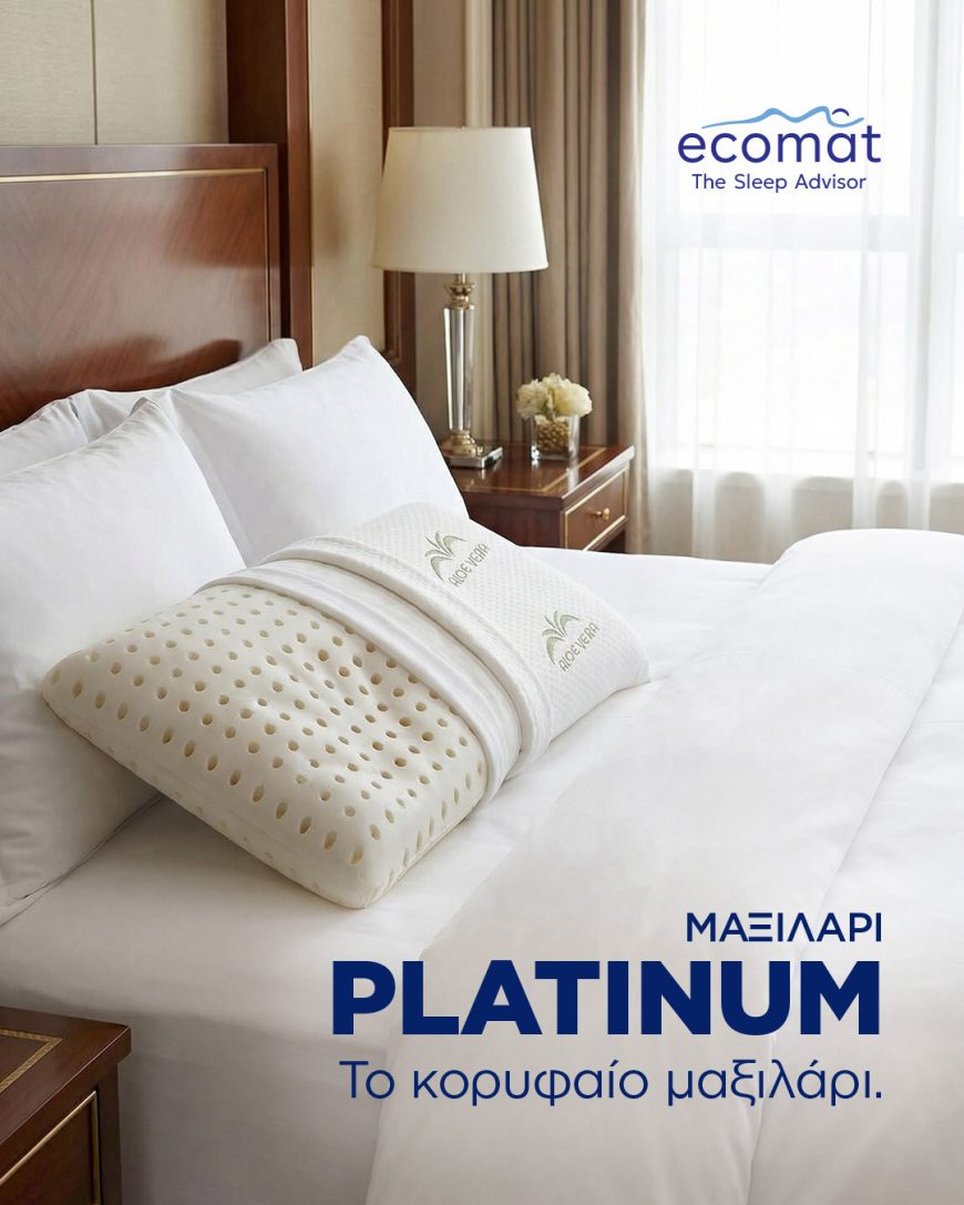 Ecomat-January-3