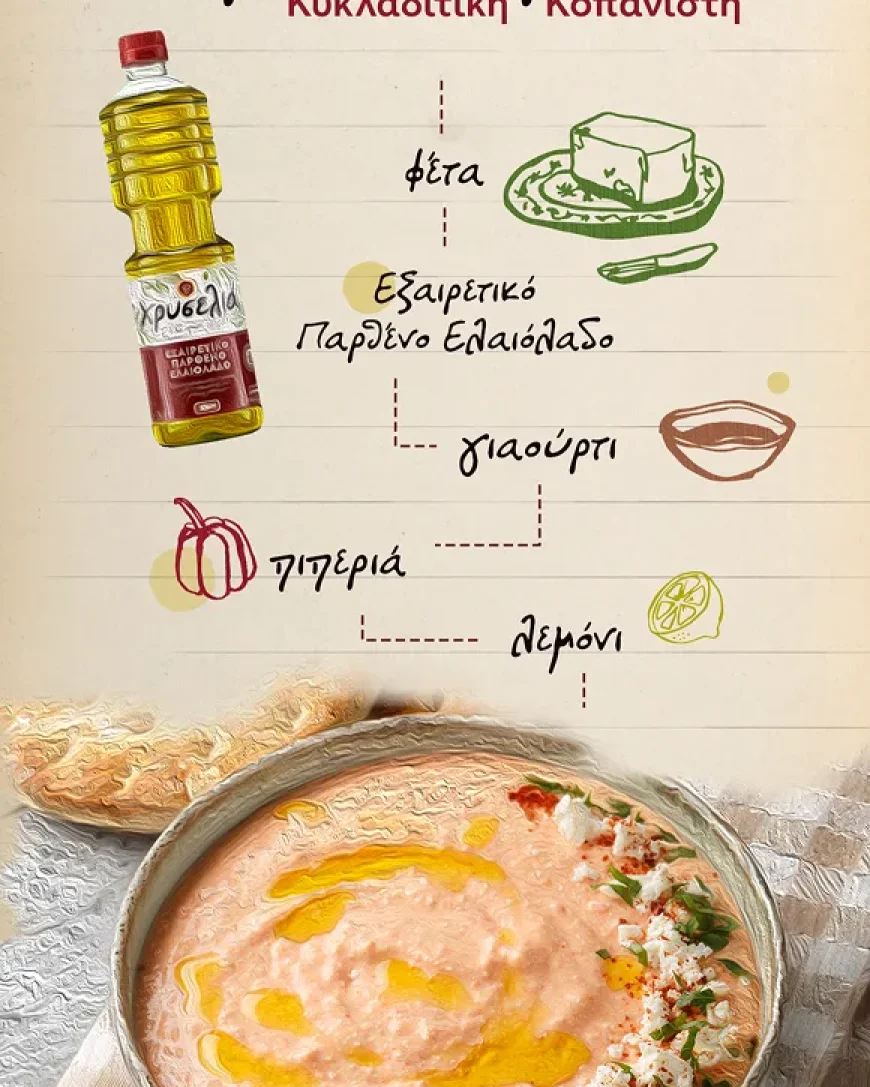 xriselia_07July-Post-02_STORY 1